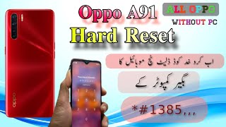 How to Hard Reset OPPO  Phon