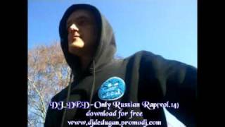 DJ_DED - Only Russian Rap(vol.14)