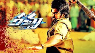 Racha Climax Fight Full BGM || Ram Charan || Tamannah Bhatia || Sampath Nandi || Mani Sharma ||