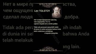 Lev Tolstoy #17 | Positive Inspiration Thought | Indonesian-Russian-English #quoterusiaindonesia