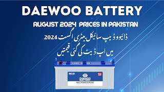 Daewoo Battery Deep Cycle Solar - Latest Price in Pakistan 2024 | ReviewsAUR