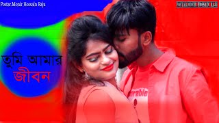 Tumi Amar Jibon | তুমি আমার জীবন | Bangla New Song | Shakib Khan Song | Imran,kona | Model,,Shohag