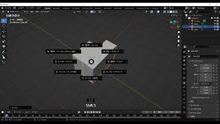 Blender ブーリアンモディファイア