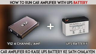 How To Run Car Amplifier With UPS Battery | Car Amplifier Ko UPS Battery Ke Saath Kaise Chalayen ?