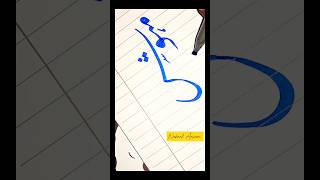 Arabic Calligraphy ✨ Subscribe plz ✨#shorts #viral #subscribetomychannel