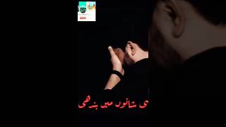 😔Abbas Kate hathon ka... 🤲💯#viral #shorts #shortvideo