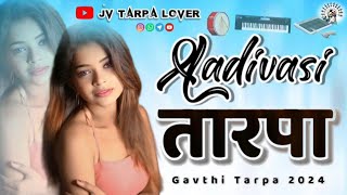 #आदिवासी🌿तारपा || Aadivasi🤛🤜Tarpa || Gavthi Tarpa 2024 || @JV TARPA LOVER