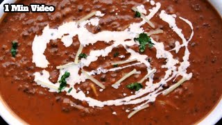 Dal makhani / 1 Min video / Dal Mahkani Recipe