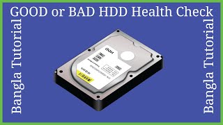 How to Check my Hard Disk Health| Hard disk Health Check Bangla