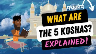 What are the 5 Koshas? Explained! पंचकोष | Pañcakōṣa | Taittiriya Upanishad #advaita #nonduality