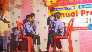 যাদবপুর আদর্শ শিশু বিকাশ একাডেমির বাৎসরিক সাংস্কৃতিক অনুষ্ঠানে মেধা ও সৃজনশীলতার উজ্জ্বল প্রকাশ।