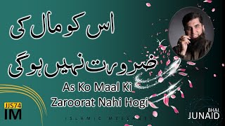 IM-JJS74 | Junaid Jamshid Bhai | As Ko Maal Ki Zaroorat Nahi Hogi | #junaidjamshed #JJS74