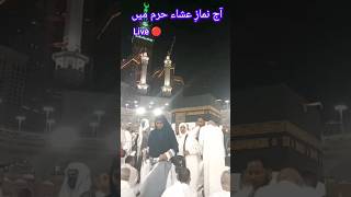 Hajj 2024 Today Namaz Isha Live 🔴 🕋 #makkah #viral #shorts