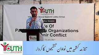 Ameer Zada | The Role of Youth Organizations in The Kashmir Dispute