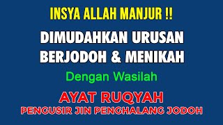 RUQYAH PENGUSIR JIN PENGHALANG JODOH & Pembuka Aura Wajah | Memudahkan Menikah InshaAllah