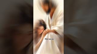 परमेश्वर हमें प्रेम करते हैं।#Jesus #status #video 🙏⛪🙏