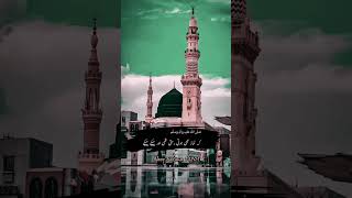 BeshaQ SubhanAllah 💕|#viral #viralvideo #shortsfeed #shortvideo #scroll #shorts #subscribers #like