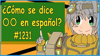 【Español 】【スペイン語】Como se dece 〇〇 en español　1231【挑戦してみた】【Desafiar】