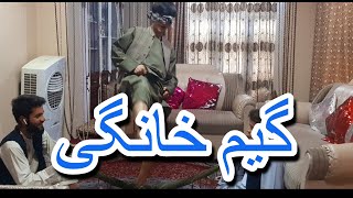 پرنک محمد نظری هههههه #afghanistan #prank