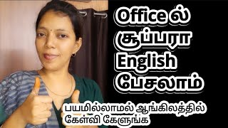 Professional English Questions | Business English | Spoken English through Tamil