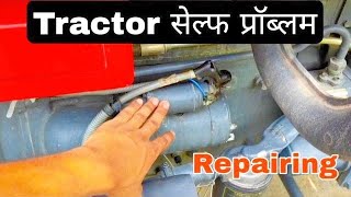 Swaraj 855 Fe स्वराज ट्रैक्टर सेल्फ स्टार्ट प्रॉब्लम रिपेयरिंग ll how to repair tractor self motor 🚜