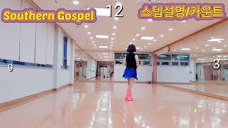 낮은중급 스텝설명Southern Gospel Count:32 Wall:4 Level:Low Intermediate