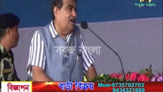 24 06 2015 Sabuj Barta Sabuj Bangla