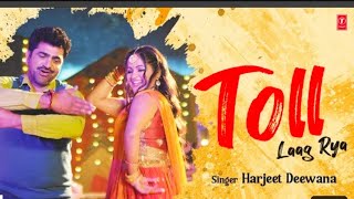 Toll Laag Rya - Uttar Kumar | Kavita Joshi | Harjeet Deewana | New Haryanvi Video Songs