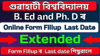 Gauhati university B. Ed and Ph. D online apply last date  extended | gu bed online apply 2022