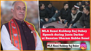 MLA Reasi Kuldeep Raj Dubey Holds Janta Darbar at Sanatan Dharam Sabha Reasi