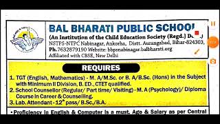 बाल भारती पब्लिक स्कूल शिक्षक भर्ती 2024 II BBPS #teachersvacancy #kvs #prt #dsssb #tgt #clerk