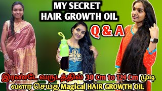 🤫My Secret HAIR GROWTH OIL||  Q&A 🤔100% வளரவே வளராத முடியும் வளரும்🤩FAST ||THICK ||STRONG HAIR