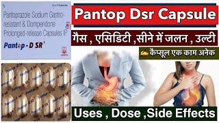 Pantop Dsr Capsule Use,Dose,Side effects Full Review In Hindi