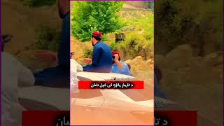 manzor pashteen ptm pti