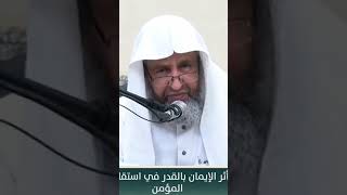 الشيخ ابراهيم الرحيلي