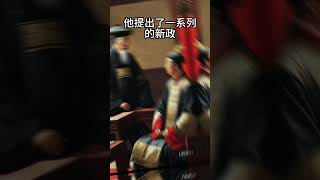 《改革的先驅：王安石的政治智慧》 #傳奇 #中國文學 #歷史故事 #王安石 #中國文化 #文化 #歷史 #教育 #北宋