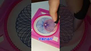 How many rotations did the pen make in total? ?? #Spirograph #satisfying #shorts