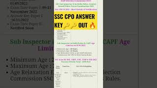 #ssccpo2022answerkey#ssc cporesult#shortsvideos#kalamclasses#ssc cpo cutoff#sscanswerkey#mustfasir