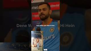 देने वाला ऊपर वाला ही है 🥰💞#viral #viratkohli #motivation #video #motivational #facts #shorts