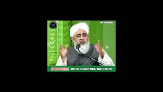 Sacchi Tauba Kya Hai | Maulana Shakir Noorie | sdi short clip|viral clip | trending video | yt video