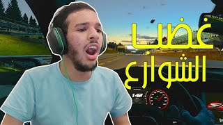 في اخر الثواني 😵 قراند ترزمو 7 #سباقات_متواصلة 2