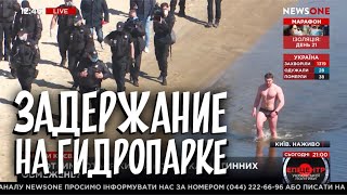 Гидропарк. Ужесточили карантин. Задержание нарушителя