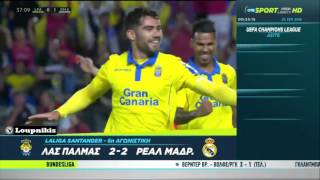 UD Las Palmas vs Real Madrid 2-2 All Goals and Highlights {24/9/2016}