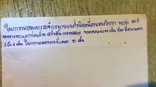 การแจกแจงแบบทวินามและปัวส์ซอง