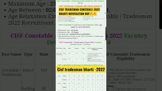 #cisftradesmanbharti-2022 ||#cisf shorts video# #kalamclasses#cisf nayi bharti -2022 #shortsvideo.