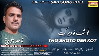 Balochi Songs | Tho Shoto Der Kot By Nasir Baloch | Balochi New Sad Song 2021 #NoshadProduction