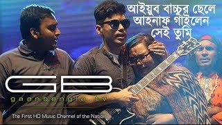 আইয়ুব বাচ্চুর ছেলের গলায় "সেই তুমি"/ Shei tumi By Ayub bachchu Son Ahnaf/ GAAN BANGLA TV