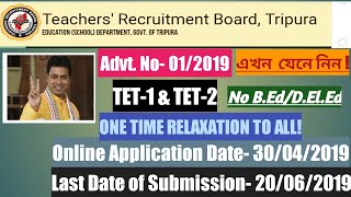 TRIPURA TET 1&2 RECRUITMENT 2019 FULL OFFICIAL NOTICE| ONE TIME RELAXATION|TRBT!!