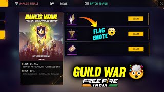 GUILD WAR EVENT FULL DETILES 😋 GUILD WAR EVENT OB42 UPDATE FREE EMOTE