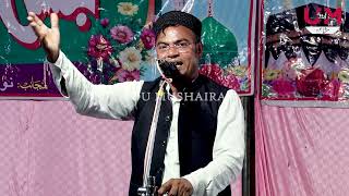 Chand jahanagnji || Jalsa Siratunnabi sw Shahi katra Mau #urdumushaira